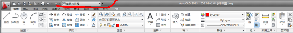 AutoCAD 2014官方最新版下载 AutoCAD 2014截图