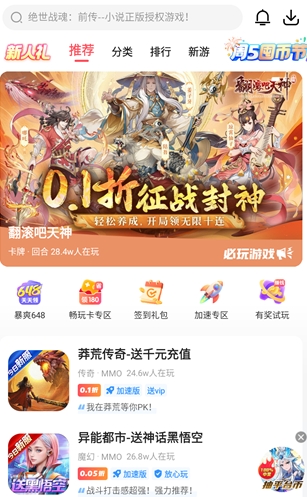 3387游戏大全