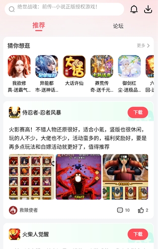 3387游戏大全