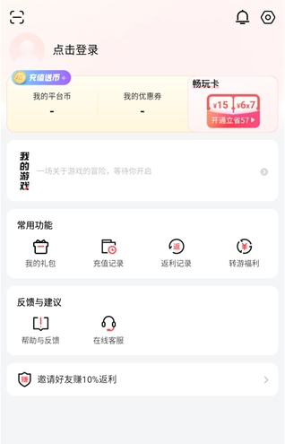 3387游戏大全