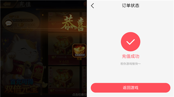 3387游戏大全