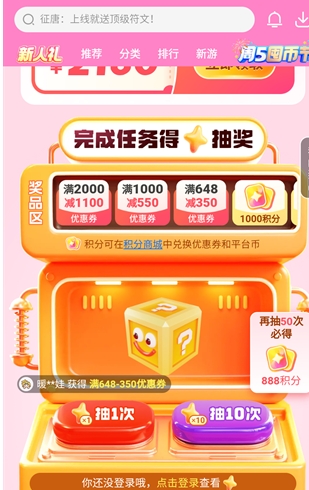 3387游戏大全