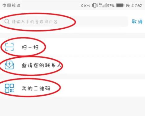 Potato官方正版