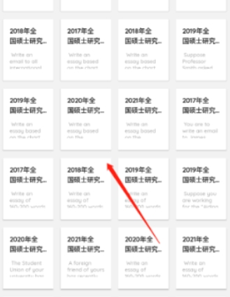 火龙果智能写作免费