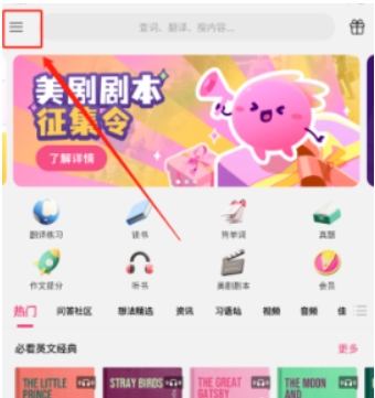 火龙果智能写作免费