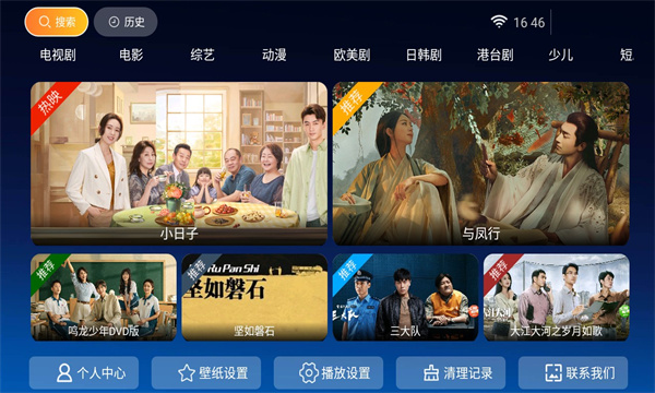 小鹿tv影视