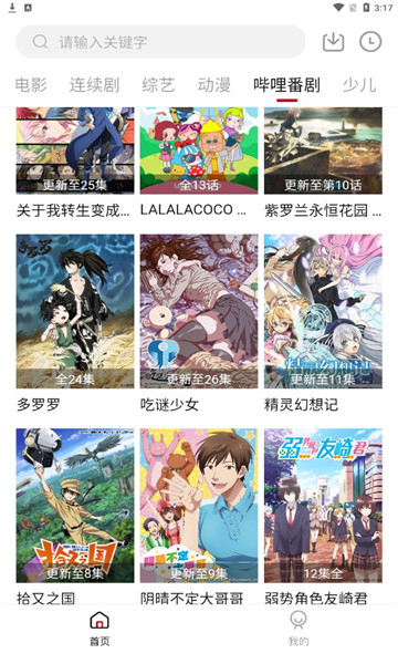 哈皮影视大全