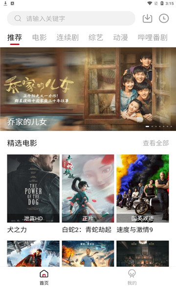 哈皮影视大全