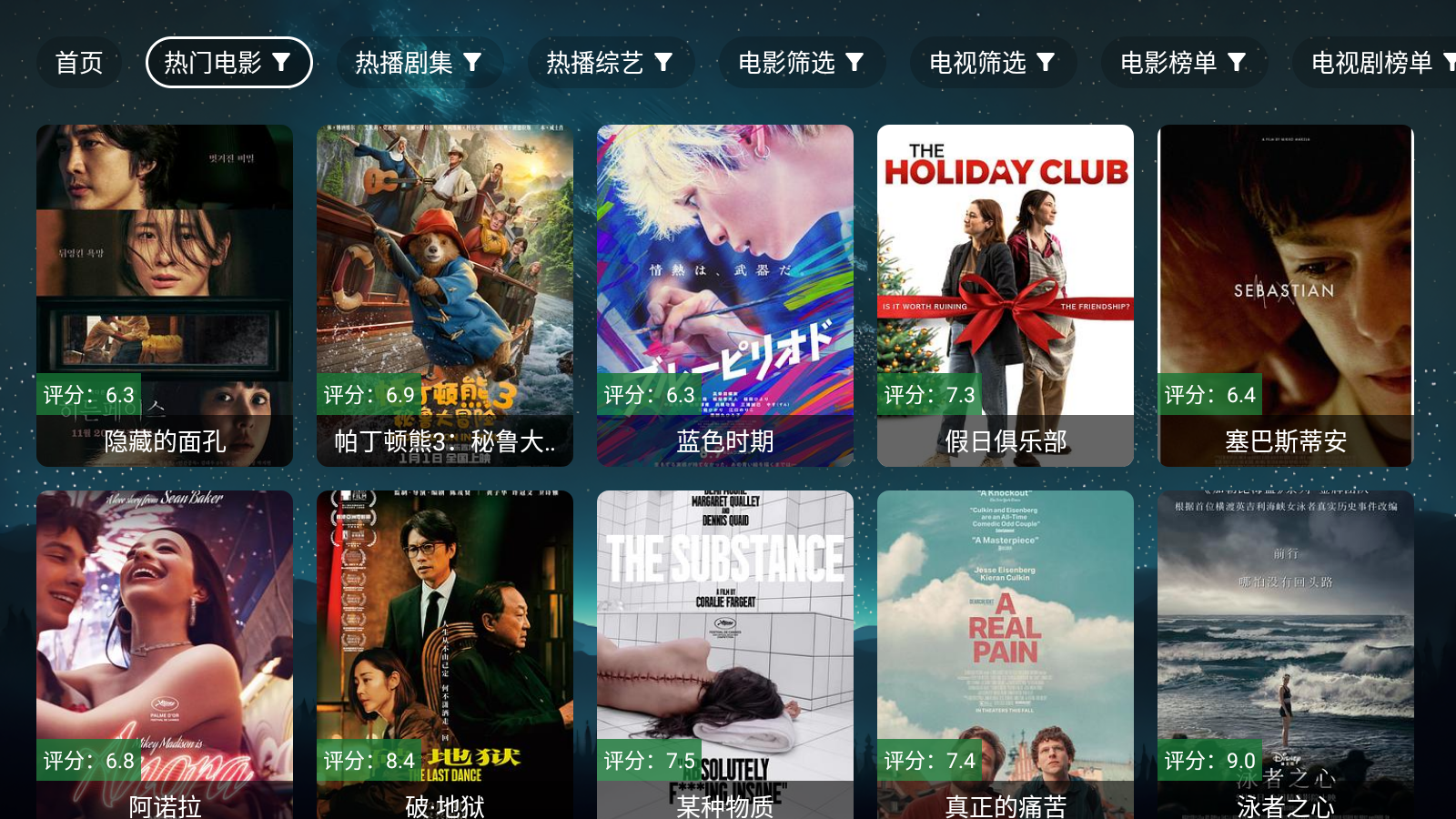 看看屋Max
