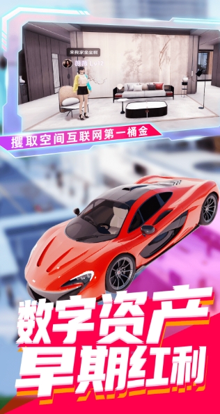 乐活宇宙