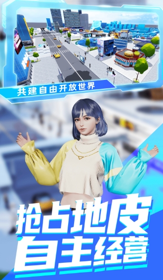 乐活宇宙