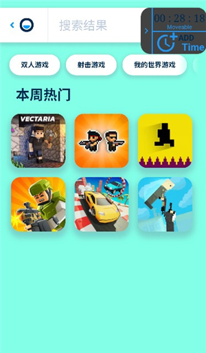 Poki游戏中心
