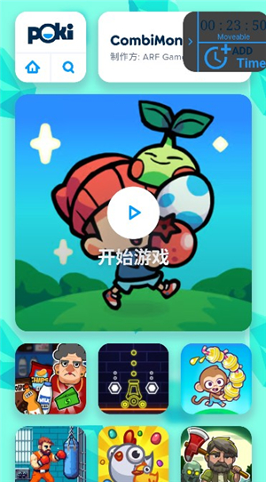 Poki游戏中心