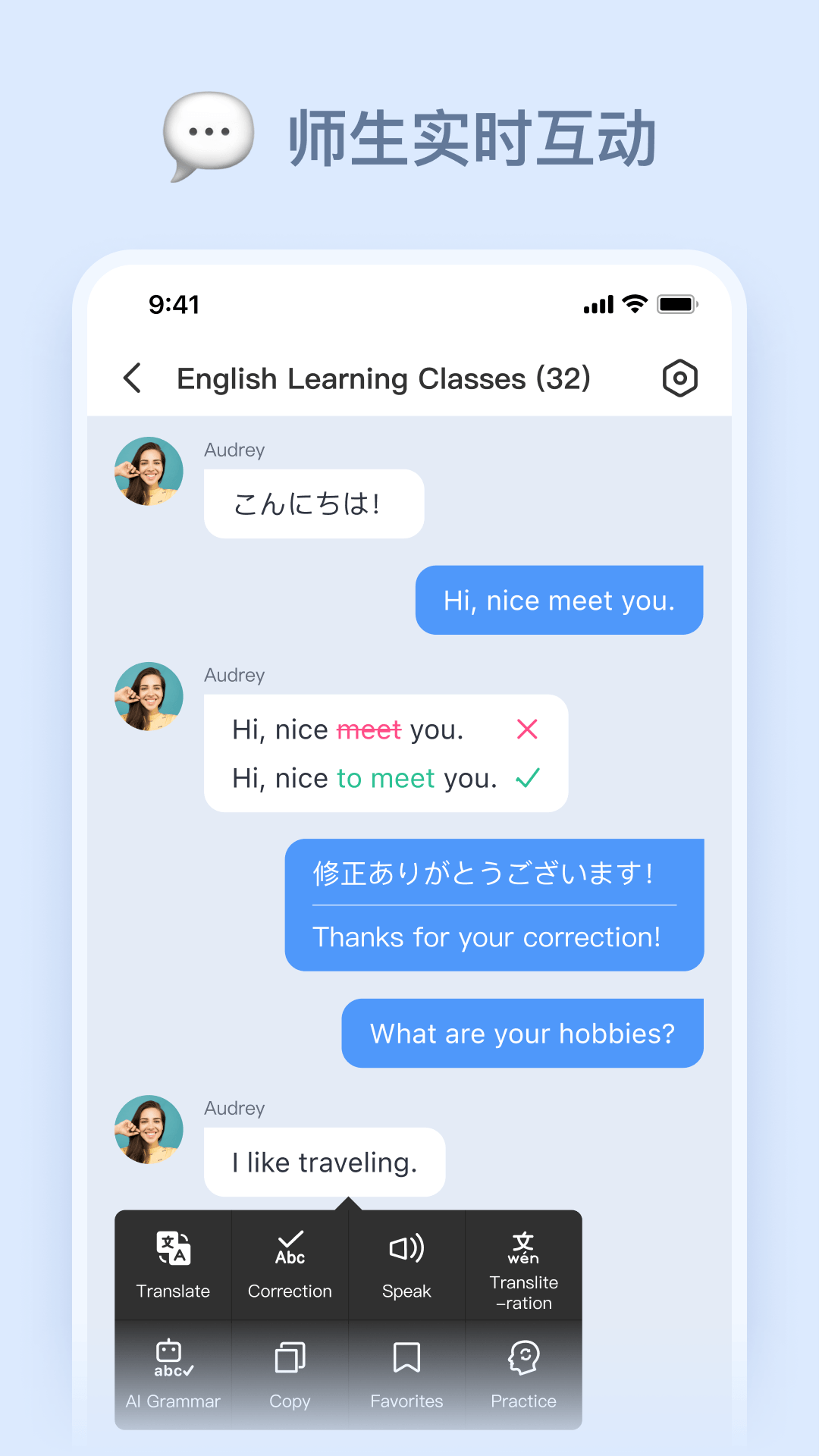LanguageClass