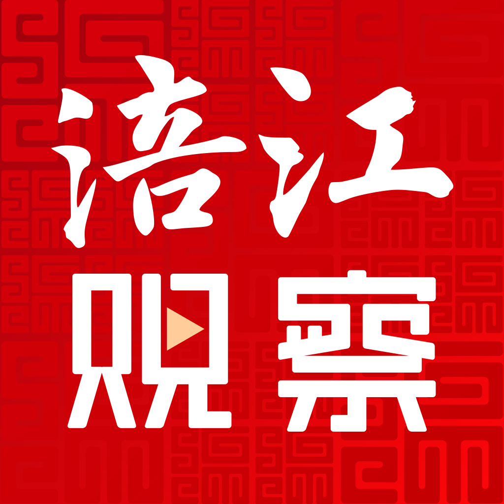 涪江观察官方版