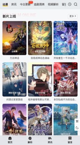 悦酷影视大全