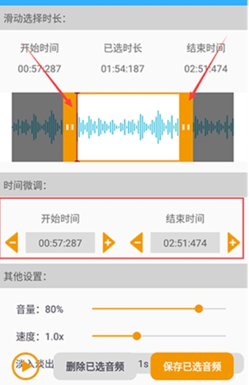 音乐剪辑助手免费版