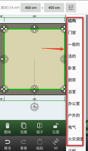 平面图创建者