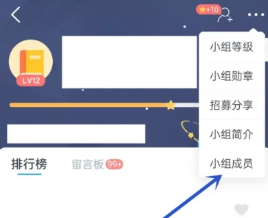 沪江开心词场背单词