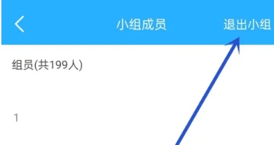 沪江开心词场背单词