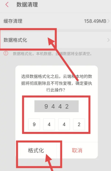 有鱼记账专业版