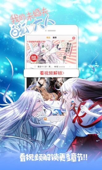 花朵动漫软件