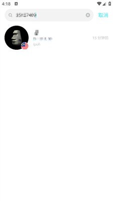 Yeetalk社交