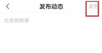 Yeetalk社交