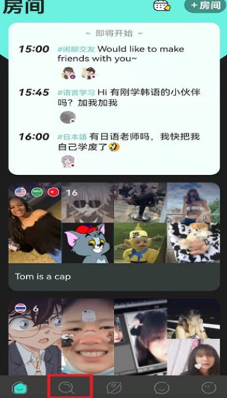 Yeetalk社交