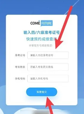 赛氪竞赛