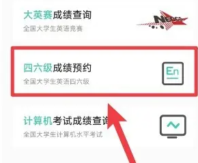赛氪竞赛
