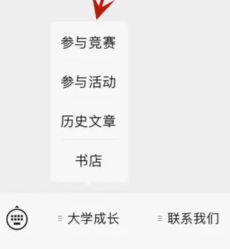 赛氪竞赛
