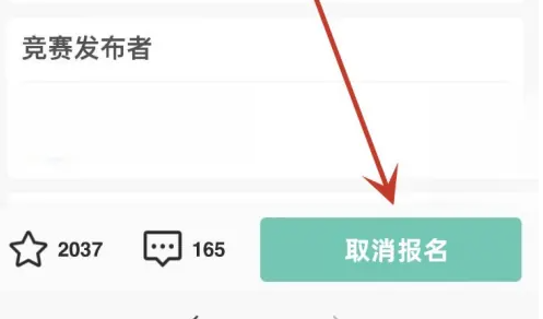 赛氪竞赛