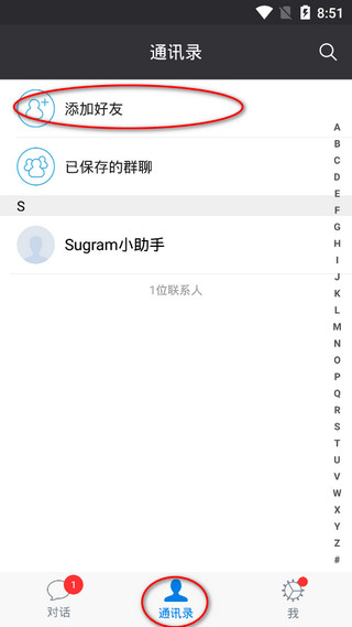 sugram