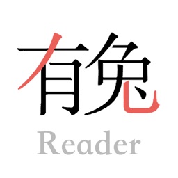 有兔阅读2025