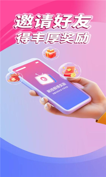 晨晞短剧