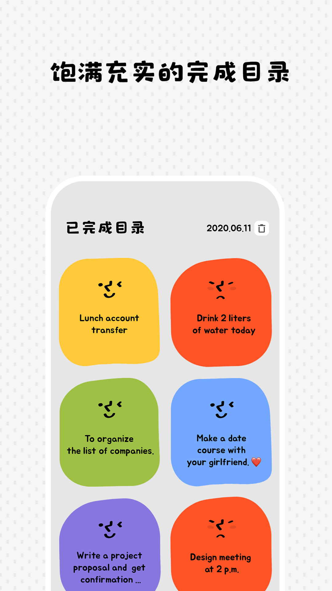 Watoo官方版