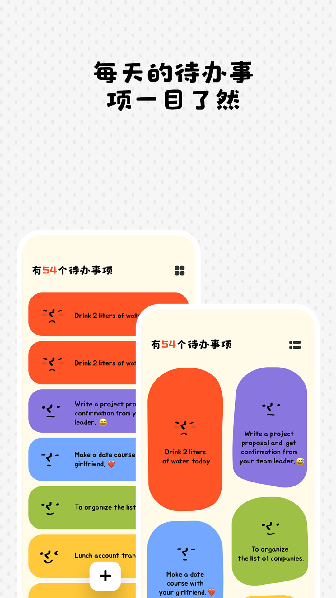 Watoo官方版