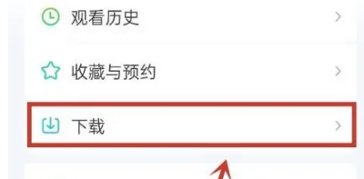 爱奇艺VR眼镜
