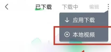 爱奇艺VR眼镜