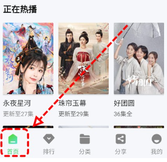 观影时光免费版