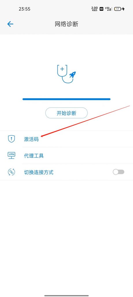 土豆聊天Potato Chat