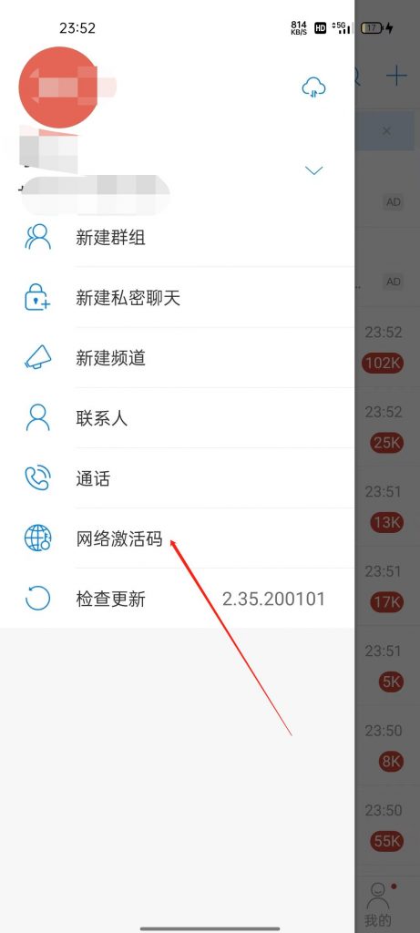 土豆聊天Potato Chat