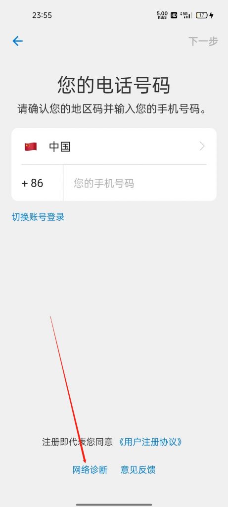 土豆聊天Potato Chat