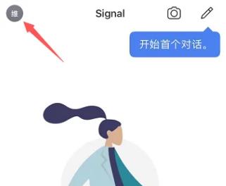 Signal安卓版安装包