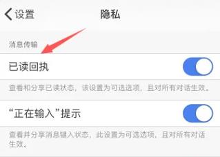Signal安卓版安装包