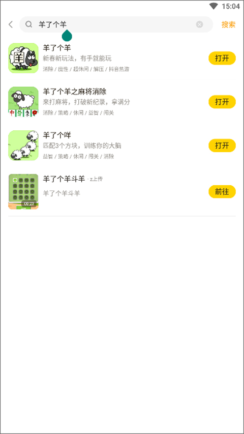 摸摸鱼官方版