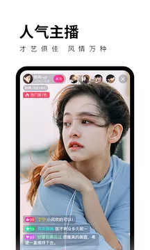 菠萝直播视频
