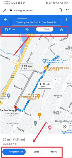 Google谷歌地图精简版