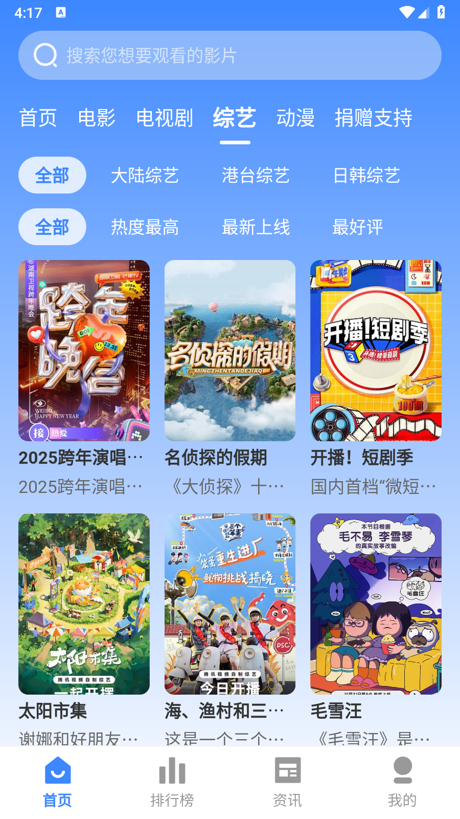 QWQ影视
